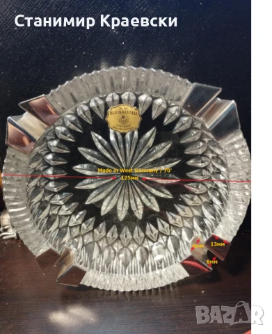 Kristall-Aschenbecher - West-deutschland 70' , снимка 6 - Други - 51020229