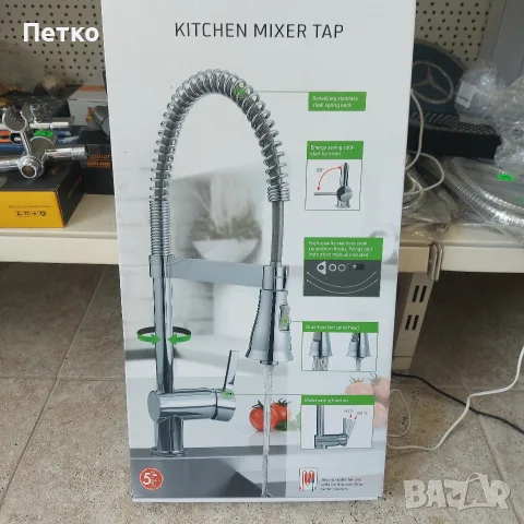 Професионален смесител за кухня марка. , снимка 2 - Смесители - 56522899