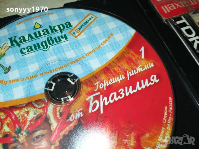 БРАЗИЛИЯ ЦД 3110251657, снимка 5 - CD дискове - 52248371