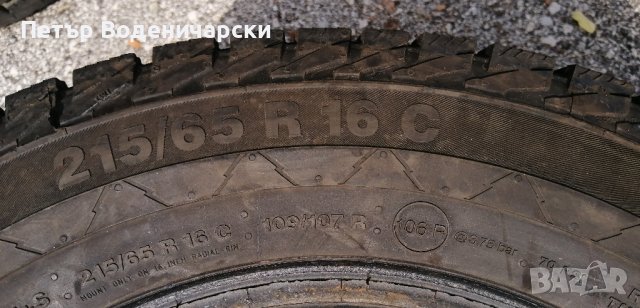 Гуми 215 65 16 C Ц Континентал Continental за бус 4 броя. Нов внос. Не са нови. Гаранция , снимка 8 - Гуми и джанти - 42373049