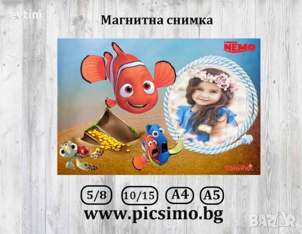 Магнит с Ваша снимка „Прасенцето Пепа“, "Замръзнало кралство","Ариел","Принцеси" и др., снимка 16 - Фотографи - 29885803