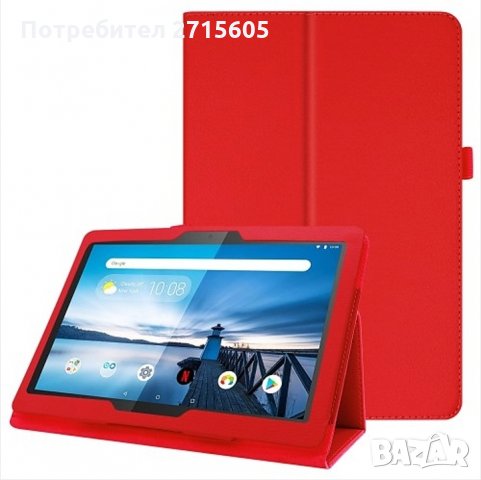  Lenovo Tab M10 Калъф тип тефтер , снимка 2 - Калъфи, кейсове - 29603998