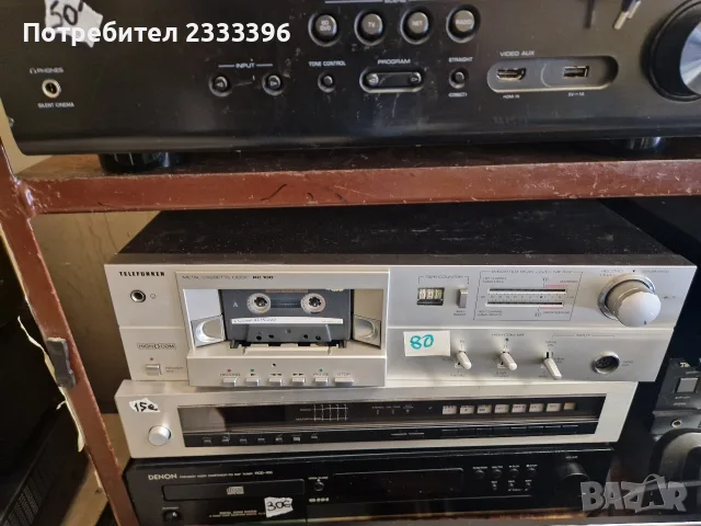 Разпродажба на HI-FI техника, снимка 2 - Аудиосистеми - 55800588