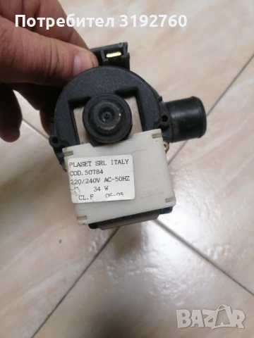 Дренажна помпа