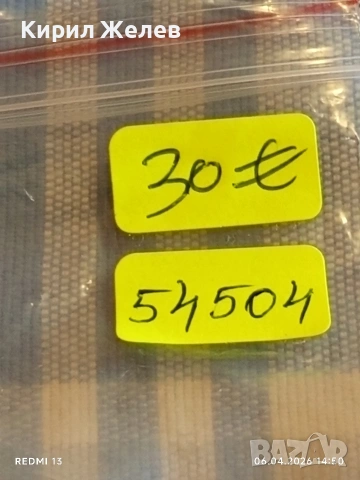 Стар механичен часовник СЛАВА СССР мъжки позлатен за КОЛЕКЦИЯ 54504, снимка 8 - Антикварни и старинни предмети - 54109717