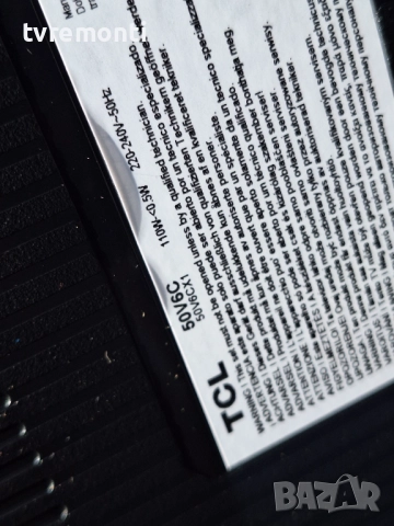 дистанционното управление Original TCL Модел 50V6C - НОВО, снимка 5 - Части и Платки - 52624748