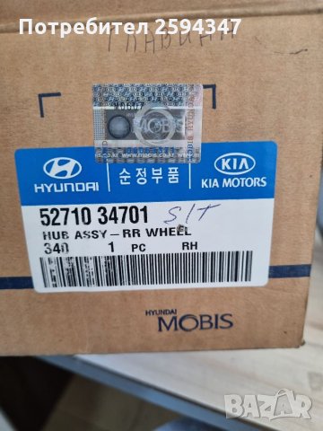 HYUNDAI SONATA 2-3 (Y-2)-(Y-3) 1.8-2.0CC 1991-1998г ГЛАВИНА ЗАДНА  НМС, снимка 4 - Части - 35592003