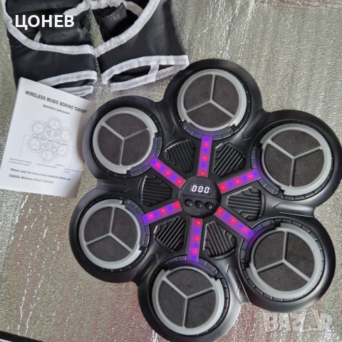 Музикален боксов тренажор, снимка 2 - Бокс - 54154230