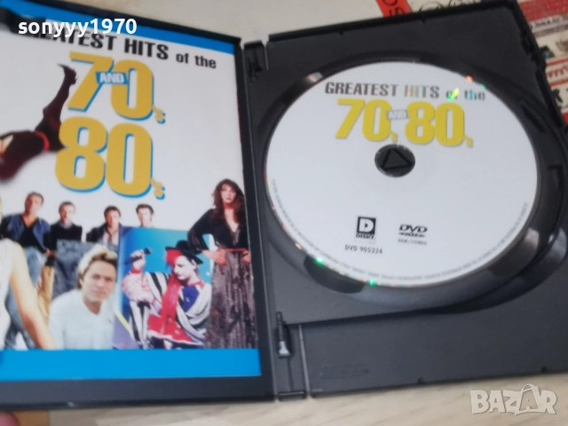 greatest hits of the 70 and 80 dvd 0401261829WC66, снимка 11 - DVD дискове - 52976293