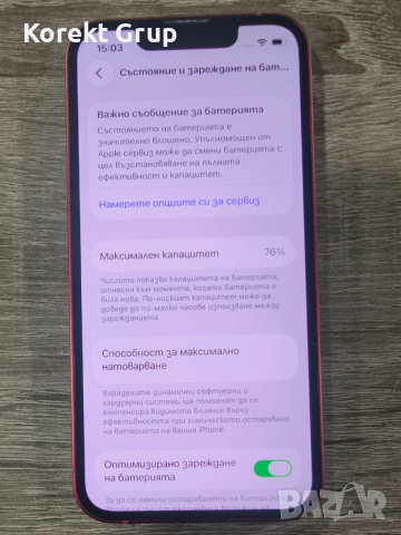 Iphone 13 mini червен 128гб, снимка 8 - Apple iPhone - 53195014