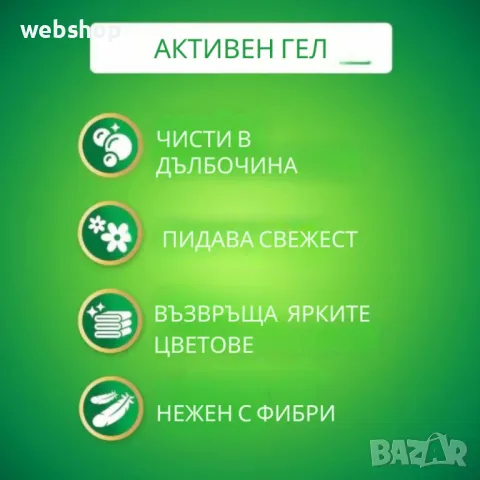Течен препарат за пране Persil Color Gel, 116 пранета 5,8 L, снимка 6 - Перилни препарати и омекотители - 49719998
