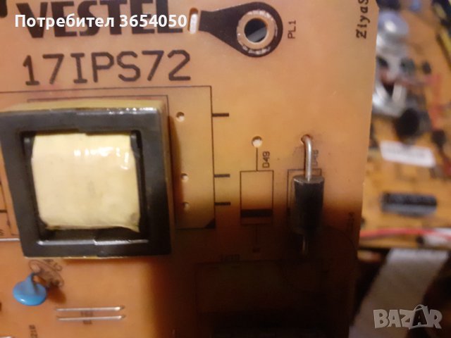 17IPS72, снимка 2 - Части и Платки - 44184287