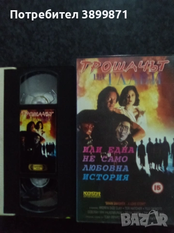 Продавам видеокасети цена 19.56 лева, снимка 4 - DVD филми - 53168032