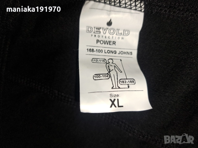 Devold  Expedition Long Johns и NeoMonDo Poros 2 Layer Wool Longs (XL) термо клинове Merino Wool, снимка 6 - Блузи с дълъг ръкав и пуловери - 34419518