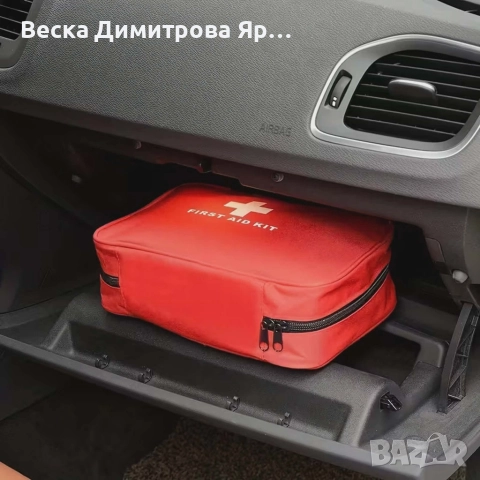 Комплект за първа помощ 173 елемента – Незаменим помощник за пътувания, къмпинг и автомобил, снимка 5 - Аксесоари и консумативи - 52899410