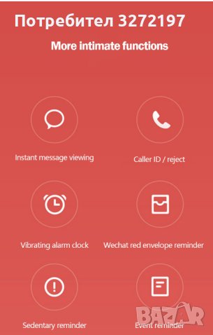 Смарт Фитнес гривна М7, bluetooth, кръвно налягане, смс, пулсомер и кислородомер в кръвта , снимка 12 - Смарт гривни - 40438914