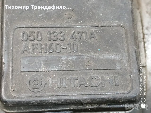 Дебитомер фолксваген голф и пасат 050133471A , 050 133 471 A , AFH60-10 , AFH 60-10, снимка 3 - Части - 47447009