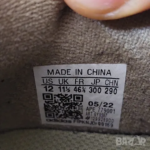 adidas Niteball номер 46 2/3 оригинални маратонки , снимка 18 - Маратонки - 50168976