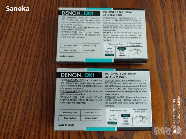 DENON DX1/60, снимка 2 - Аудио касети - 42508581