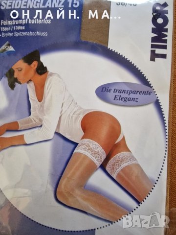 Чорапи  SEIDENGLANZ 15-38-40/M 