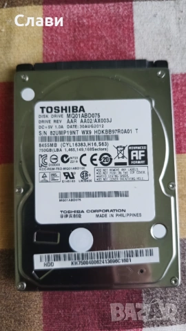 HDD Toshiba 750GB