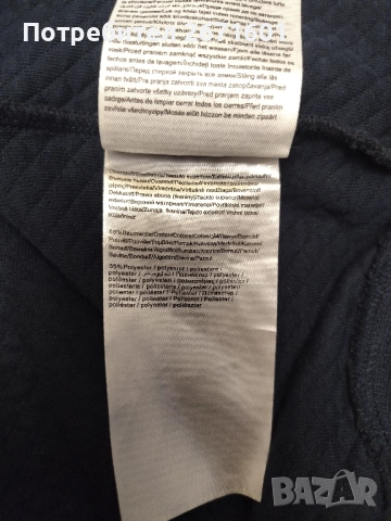 Bugatti яке , снимка 10 - Якета - 52323537