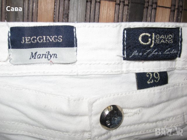 Дънки GAUDI   дамски,Л, снимка 4 - Дънки - 34273004