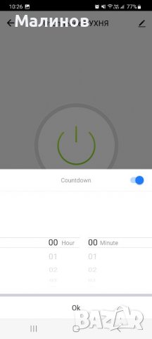 Най-компактия Wifi smart контакт/Таймер контакт с електромер на пазара , снимка 8 - Други стоки за дома - 31642593
