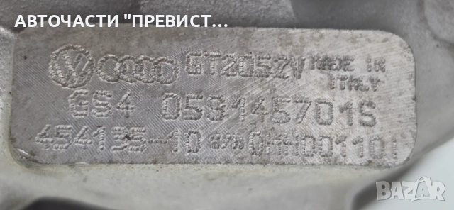 Турбо Ауди А6 Ц5 Audi A6 C5 Allroad 2.5ТДИ 180кс 99-05г OEM 059145701s 454135-10 GT2052V, снимка 2 - Части - 53917749