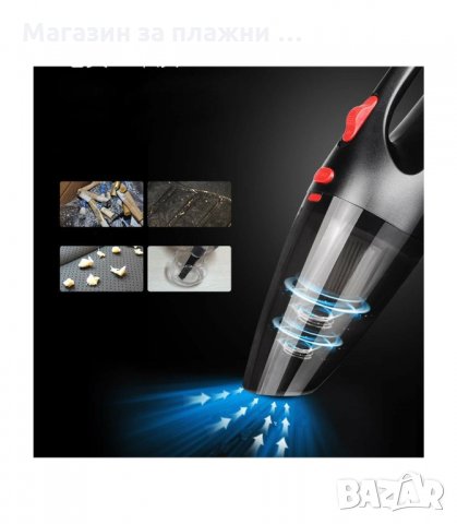 МОЩНА ПРАХОСМУКАЧКА ЗА КОЛА - код  2513, снимка 11 - Аксесоари и консумативи - 34194647