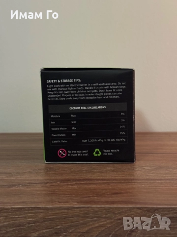 Fumari Fuoco Pure Coconut Hookah Coal – премиум кокосови въглени за наргиле / shisha / hookah, снимка 3 - Наргилета - 52340579