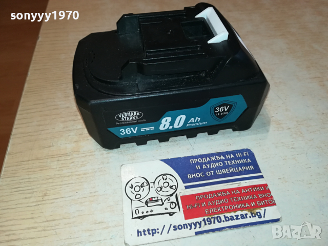 VERMARK STARKE-БАТЕРИЯ ЗА ФЛЕКС 1203241040, снимка 10 - Винтоверти - 44726721