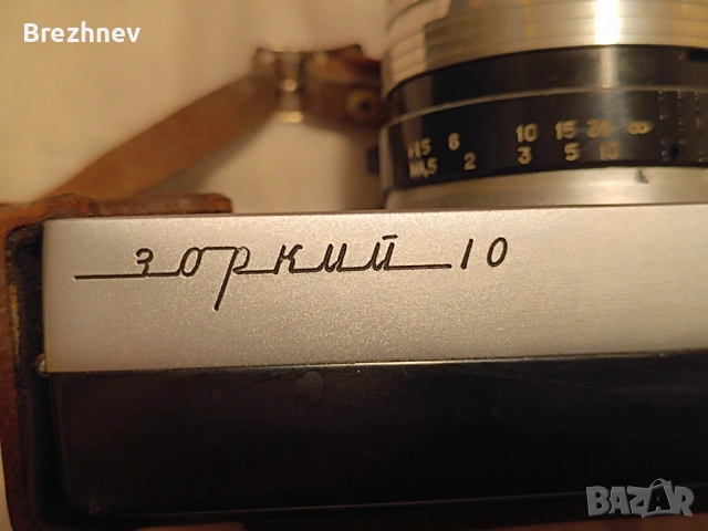 Продавам три фотоапарата Зоркий С,Зоркий 10 и Смена 8м.В Работещо състояние., снимка 8 - Други ценни предмети - 53156081