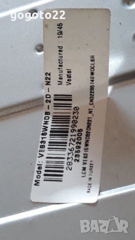 Telefunken 32hb5500 на части, снимка 10 - Телевизори - 34429819