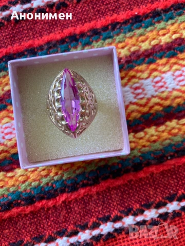 Руски златен пръстен 