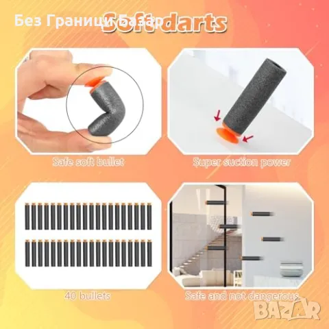 Нова Реалистична играчка пистолет бластер с 24 стрелички и обхват до 15 метра, снимка 4 - Други - 48003768