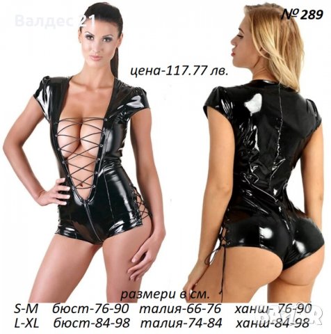 Еротичен кожен / латексов костюм в стил BDSM с отворено дъно, снимка 6 - Бельо - 35525469