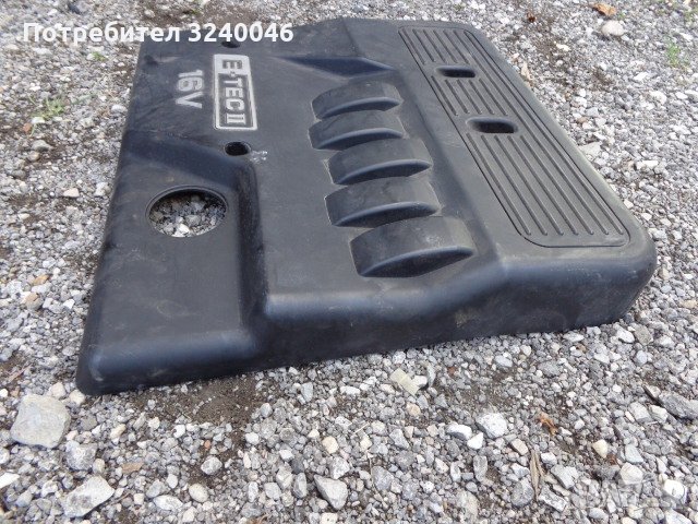 Кора над Двигателя на Део/Шевролет, снимка 2 - Аксесоари и консумативи - 35110212