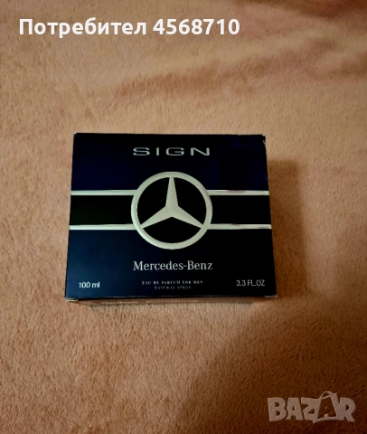 !НАЙ ЛУКСОЗНИЯ ПАРФЮМ