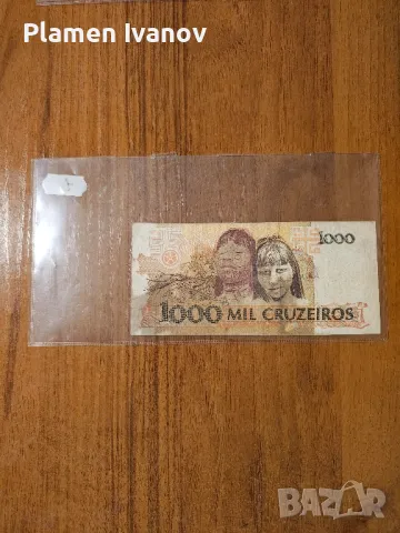 Банкноти от цял свят със цени върху тях - Смесен Лот от Света - Част 1 ва, снимка 8 - Нумизматика и бонистика - 49407428