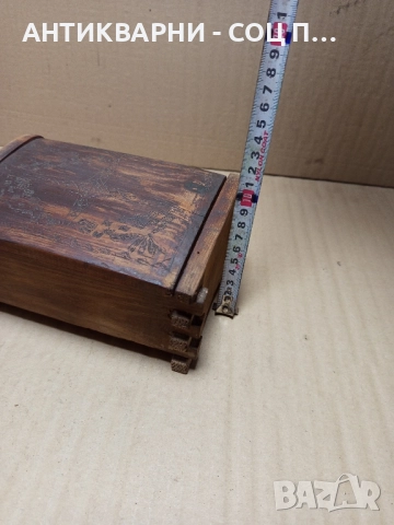 Стара Ръчно Изработена Дървена Кутия Кутийка. , снимка 13 - Антикварни и старинни предмети - 52578039