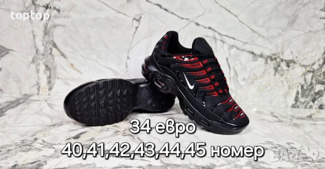 Мъжки Маратонки, снимка 3 - Маратонки - 56141388