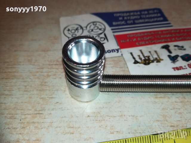 Метална лула с дълга пружина 1112202011, снимка 14 - Колекции - 31090953