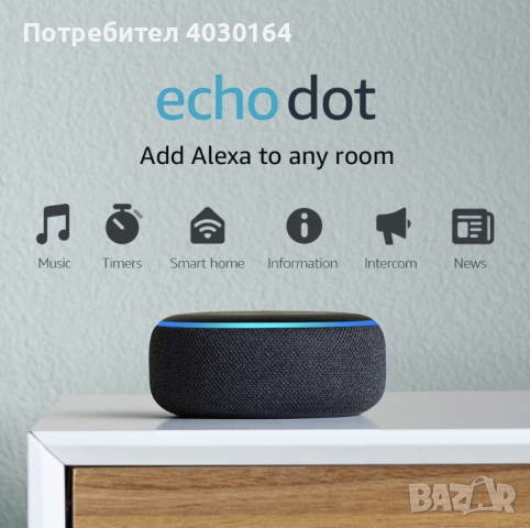 amazon echo dot 3rd gen smart speaker, снимка 1 - Тонколони - 44761660
