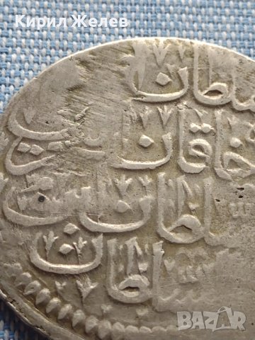 Сребърна монета Османска Турция за КОЛЕКЦИОНЕРИ 40925, снимка 9 - Нумизматика и бонистика - 42836154