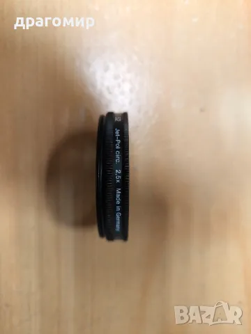 heliopan S 52 Jet-Pol circ.2,5x филтър , снимка 4 - Обективи и филтри - 47979971