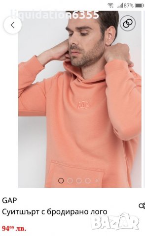 "Jack&Jones" 100 %ОРИГИНАЛНИ , снимка 9 - Суичъри - 34400730