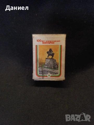 Кибрит за колекция