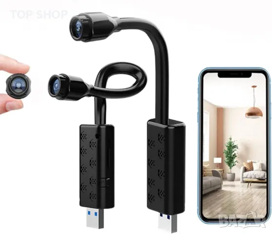 Мини Wi-Fi шпионска камера iWFCam 
