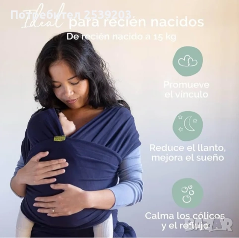 Еластичен слинг Boba Wrap - Navy Blue, снимка 10 - Кенгура и ранички - 54048601